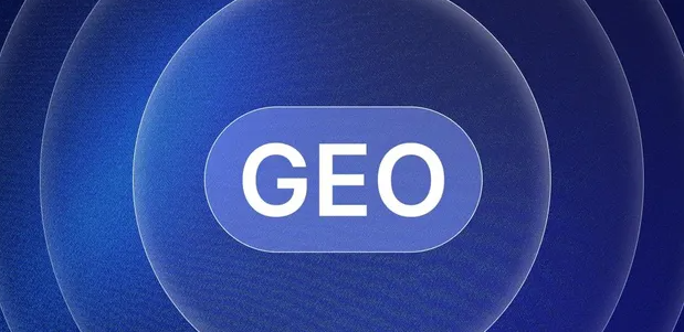 闻喜县生成式引擎优化赛道升温，盘点 GEO 行业发展态势